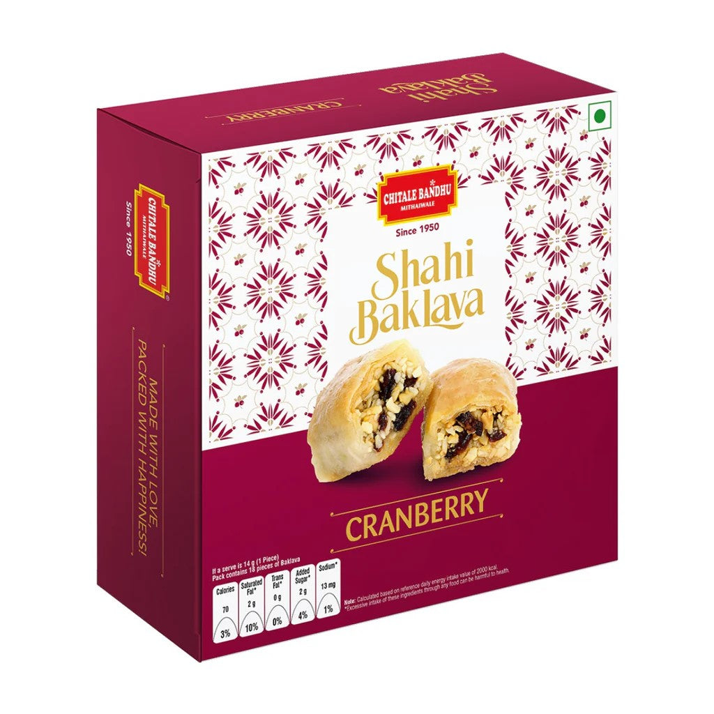 Shahi Baklava (Cranberry) by Chitale, 200g (7 oz)