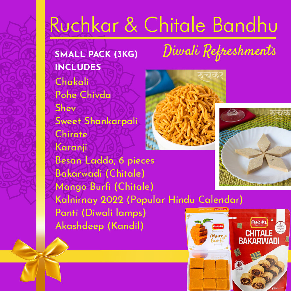 Ruchkar & Chitale Bandhu Sweets(Small Pack 3kg)