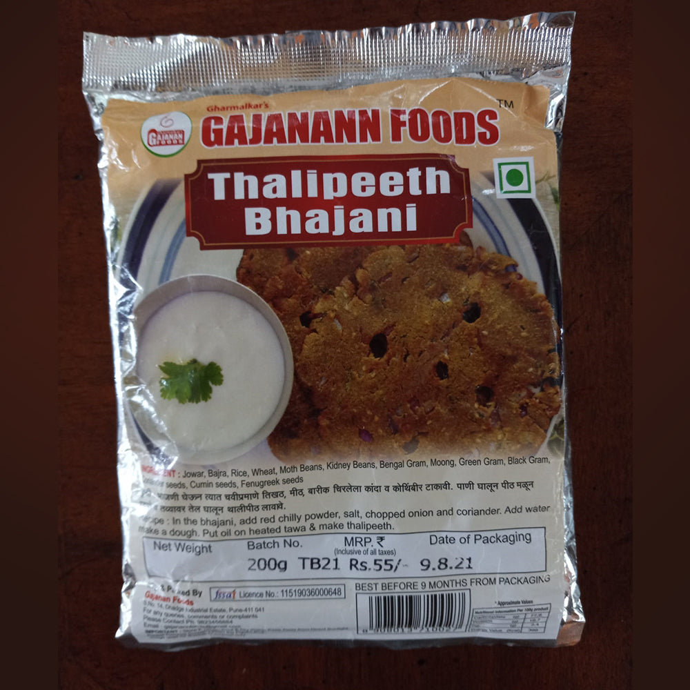 Thalipeeth Bhajani, 200Grams (7 OZ)